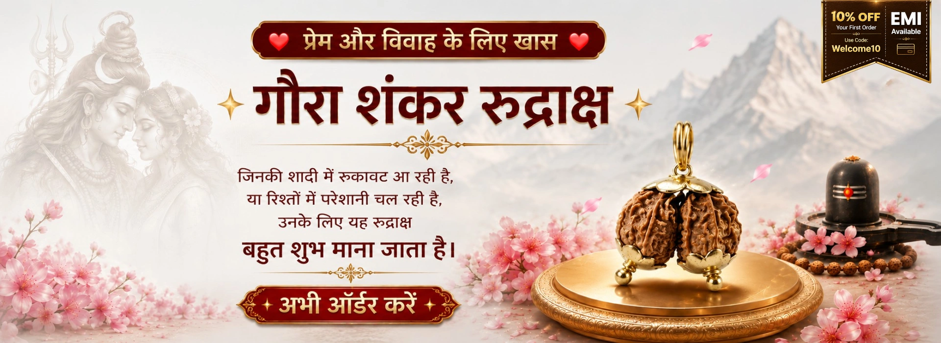 Suyagya Premium Spiritual Banner