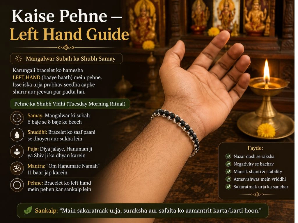 Karungali bracelet kaise pehne left hand guide — Tuesday morning ritual mantra vidhi | Suyagya